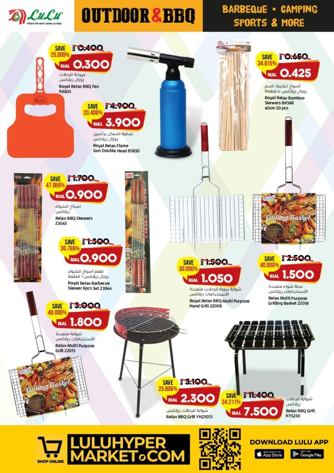 Lulu Fit & Active Promotion