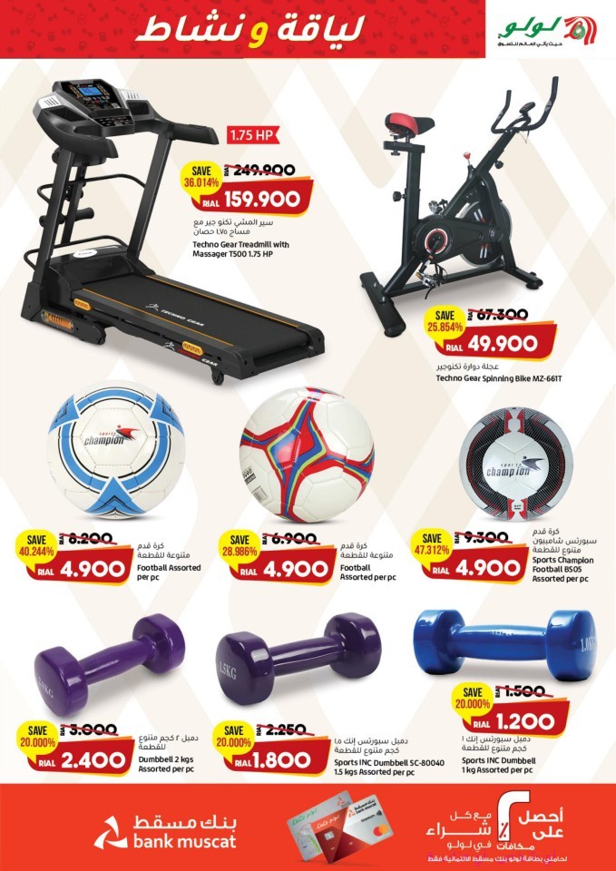 Lulu Fit & Active Promotion
