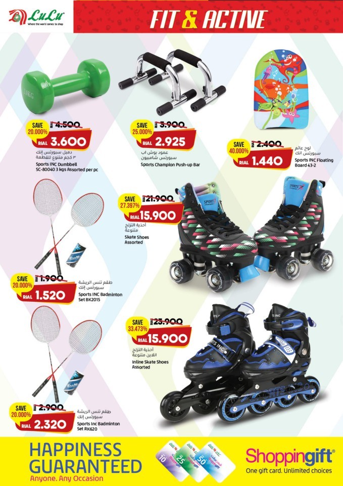 Lulu Fit & Active Promotion