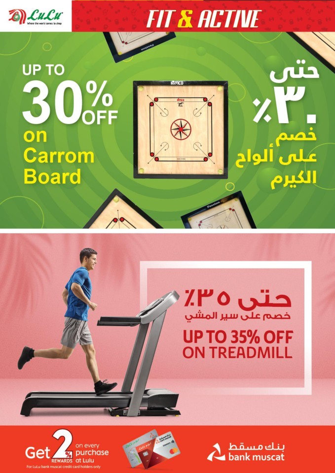 Lulu Fit & Active Promotion
