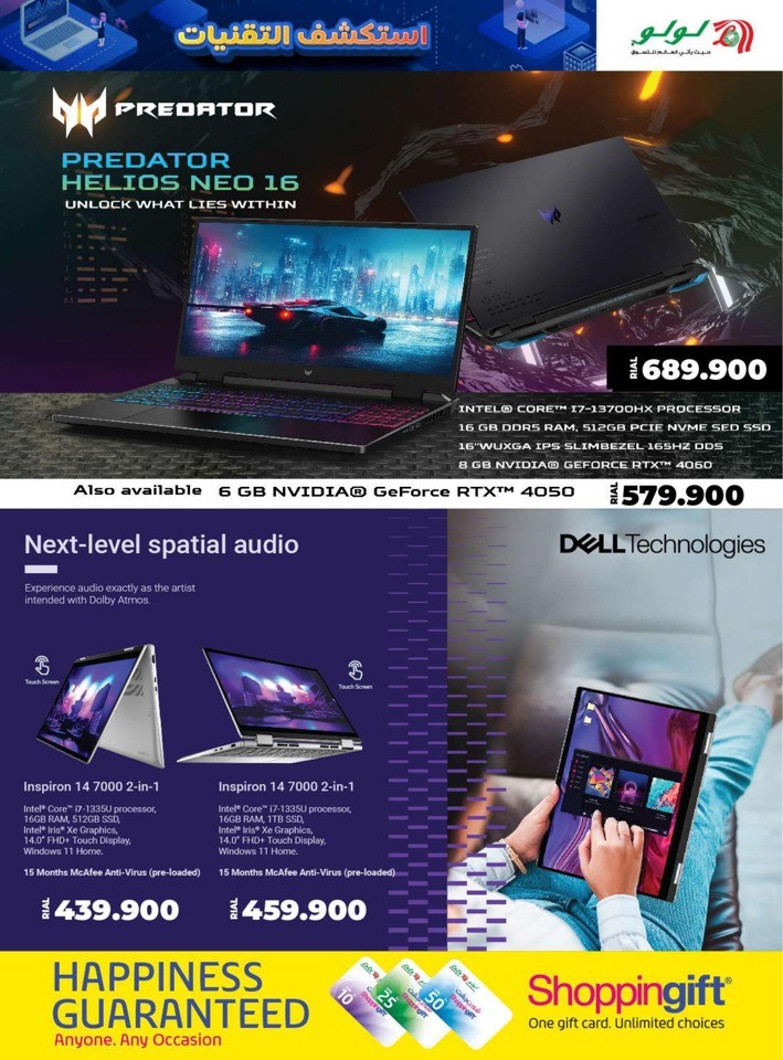 Lulu Tech Explore Deals