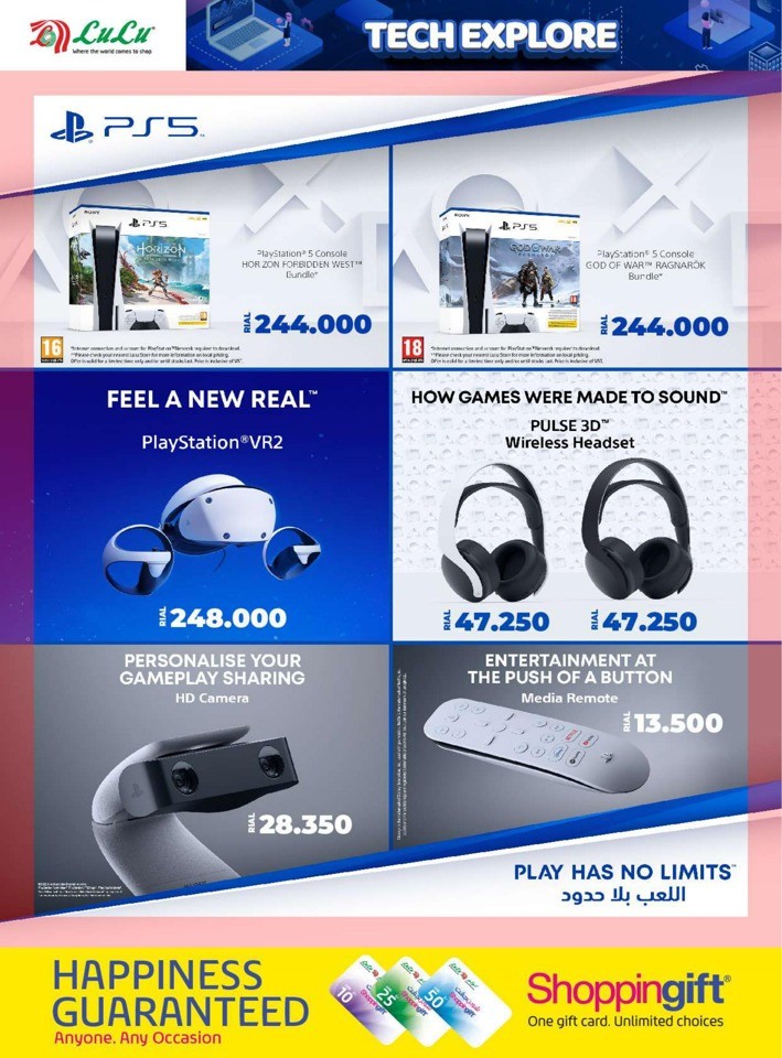 Lulu Tech Explore Deals