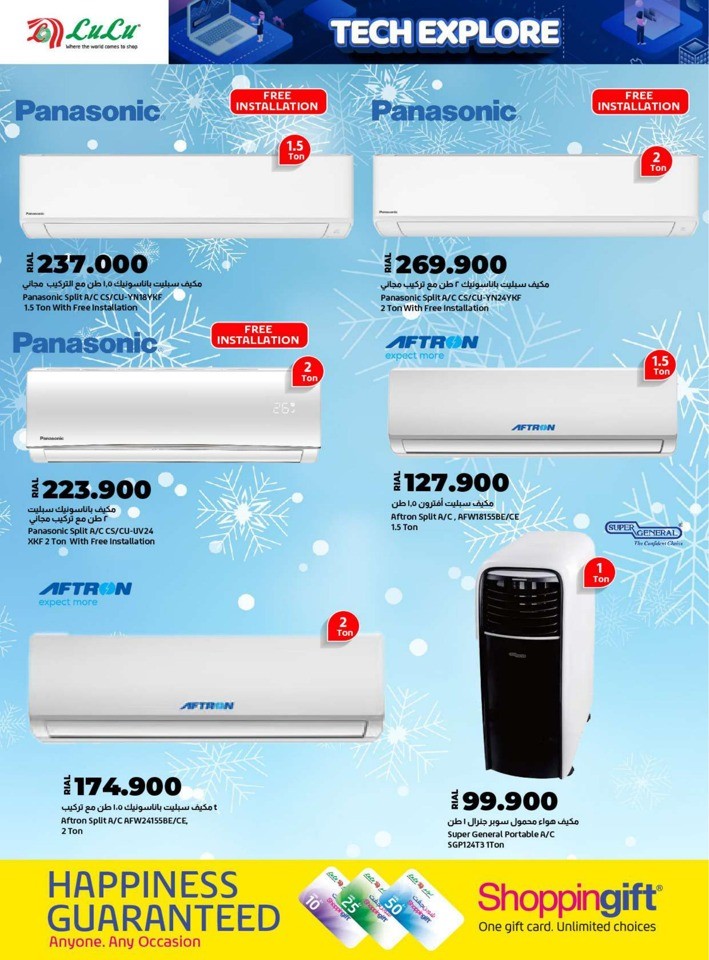 Lulu Tech Explore Deals