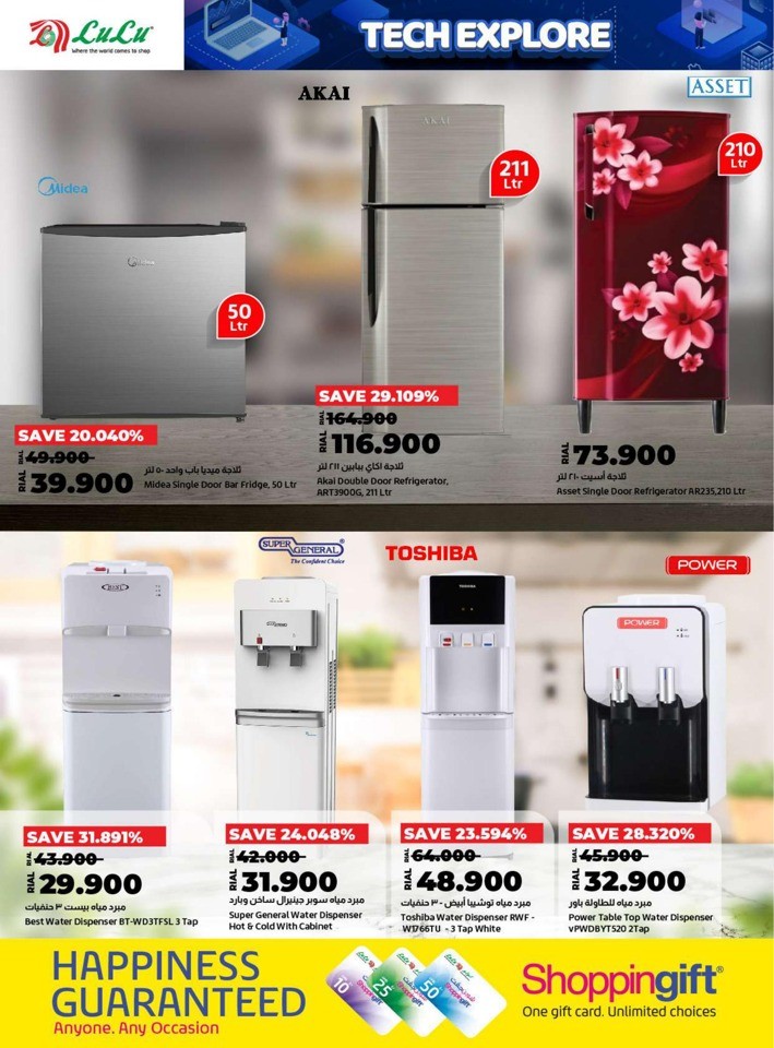 Lulu Tech Explore Deals