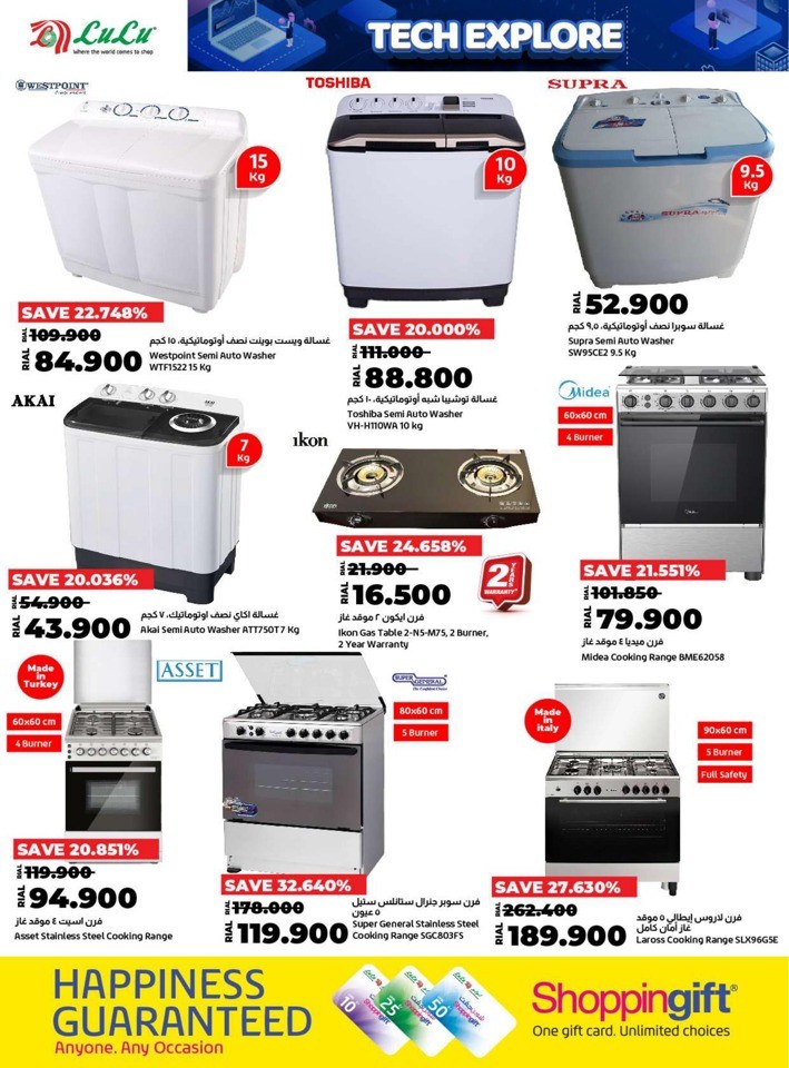 Lulu Tech Explore Deals