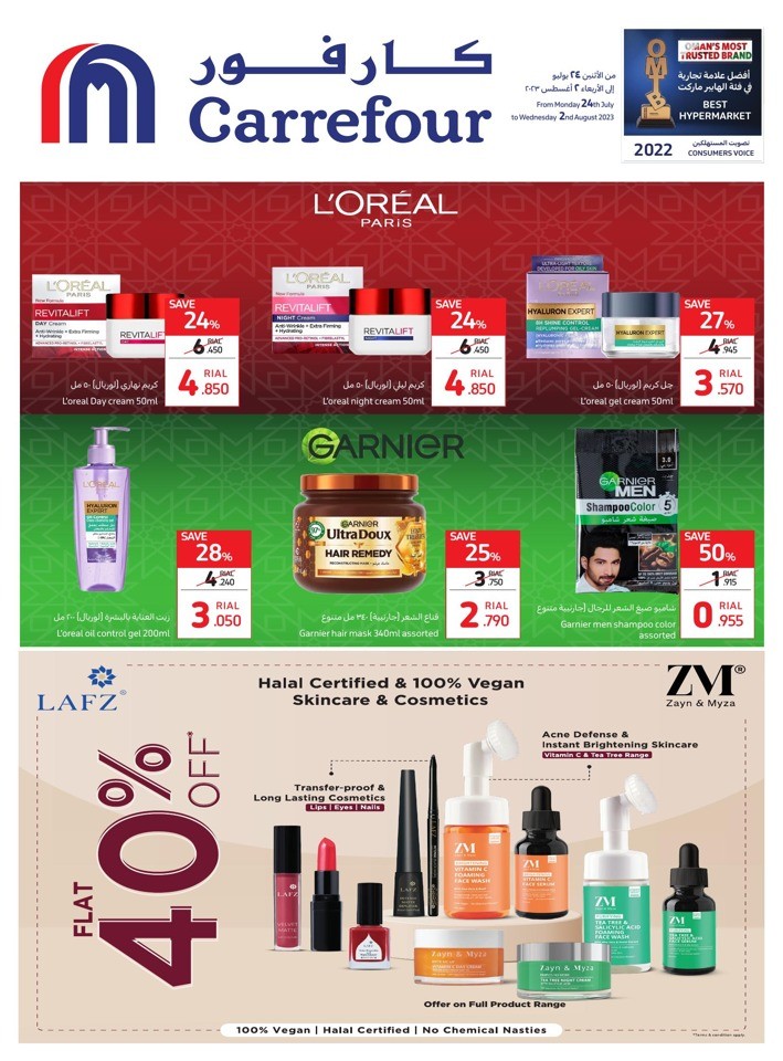 Carrefour Personal Care Deals Oman Offers Today Carrefour Personal Care Deals Oman Offers Today