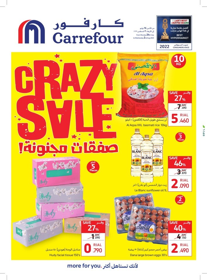 Carrefour Crazy Sale