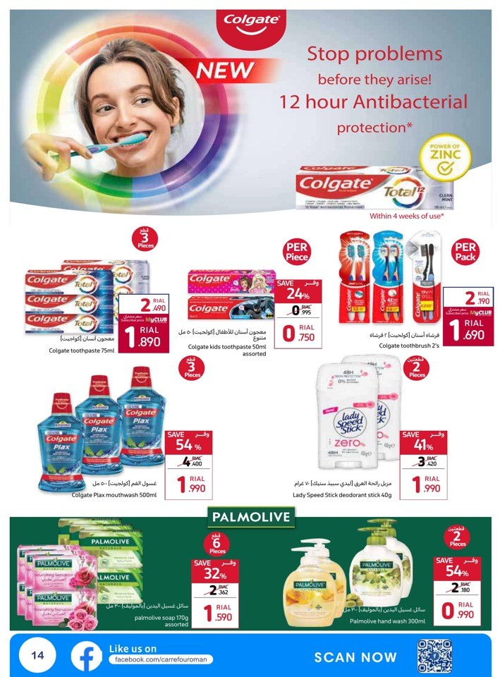 Carrefour Crazy Sale