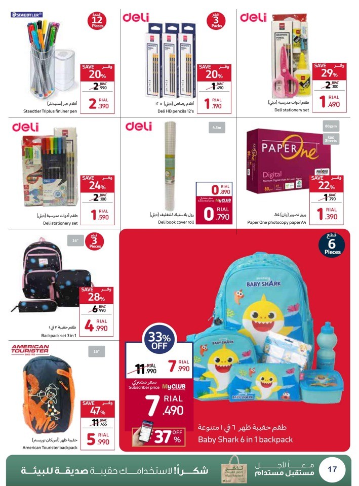 Carrefour Crazy Sale