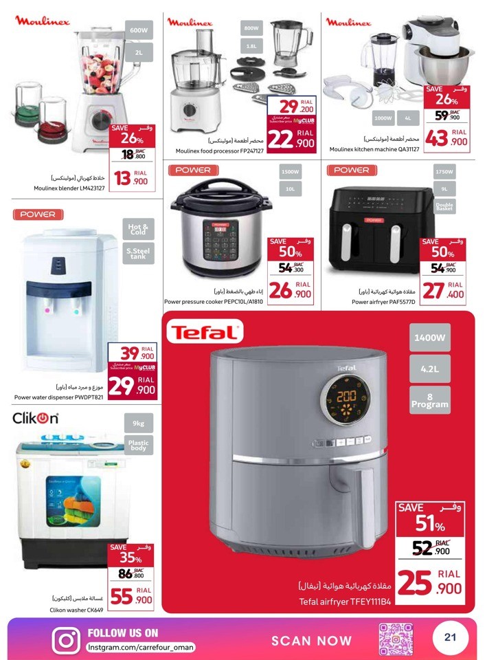 Carrefour Crazy Sale