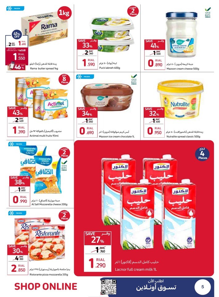 Carrefour Crazy Sale