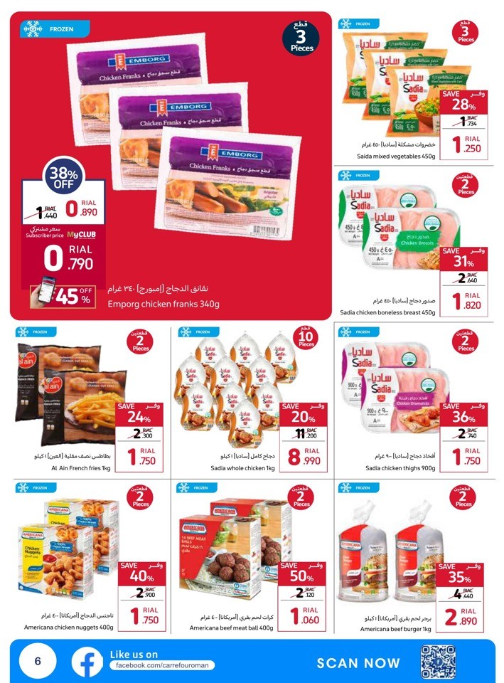 Carrefour Crazy Sale