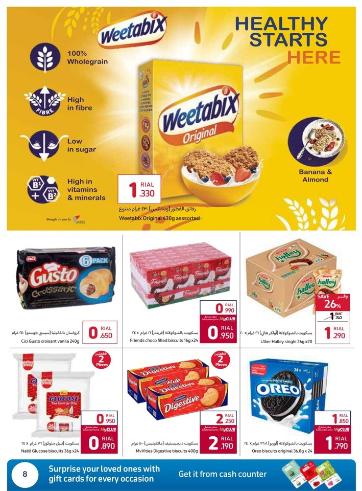 Carrefour Crazy Sale