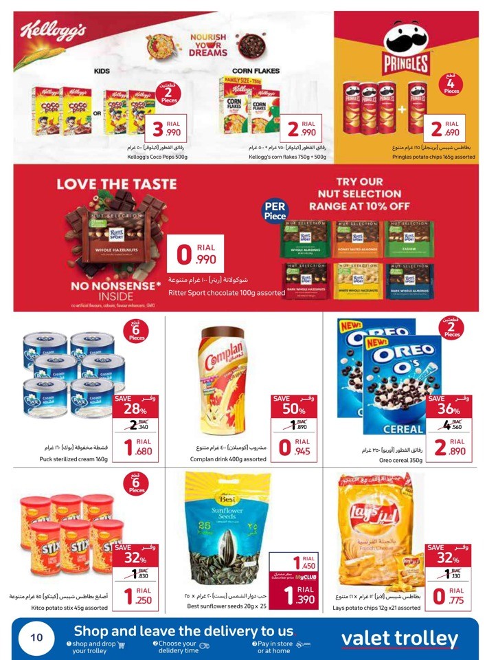 Carrefour Crazy Sale