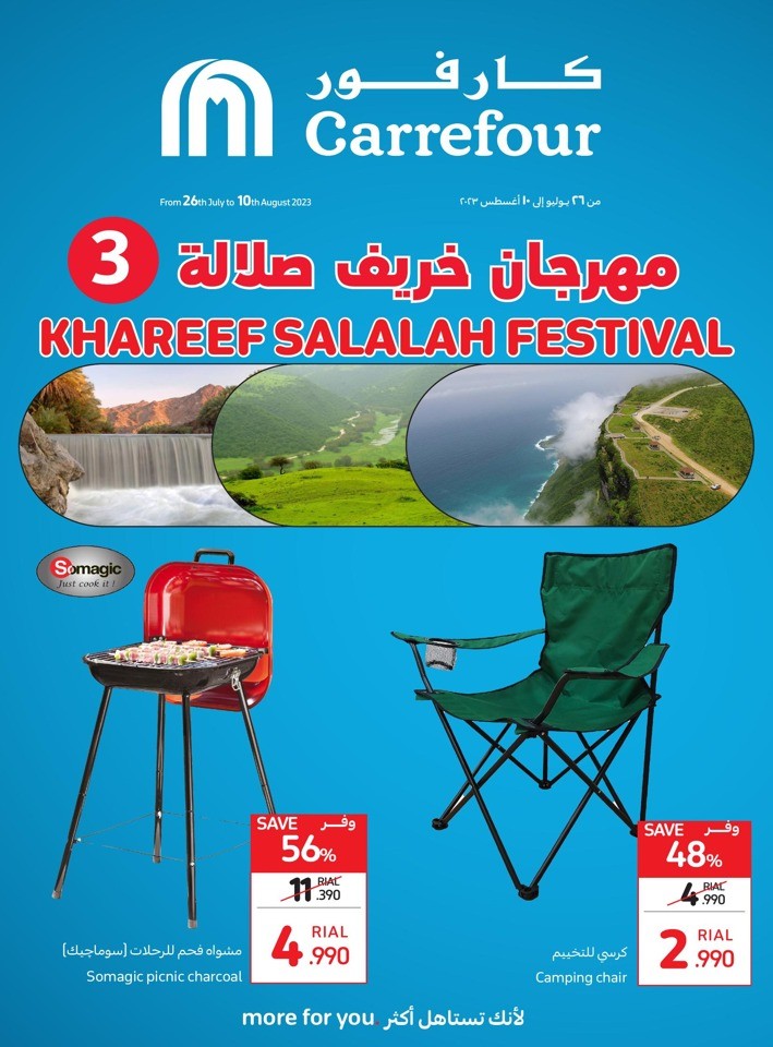 Salalah Khareef Festival