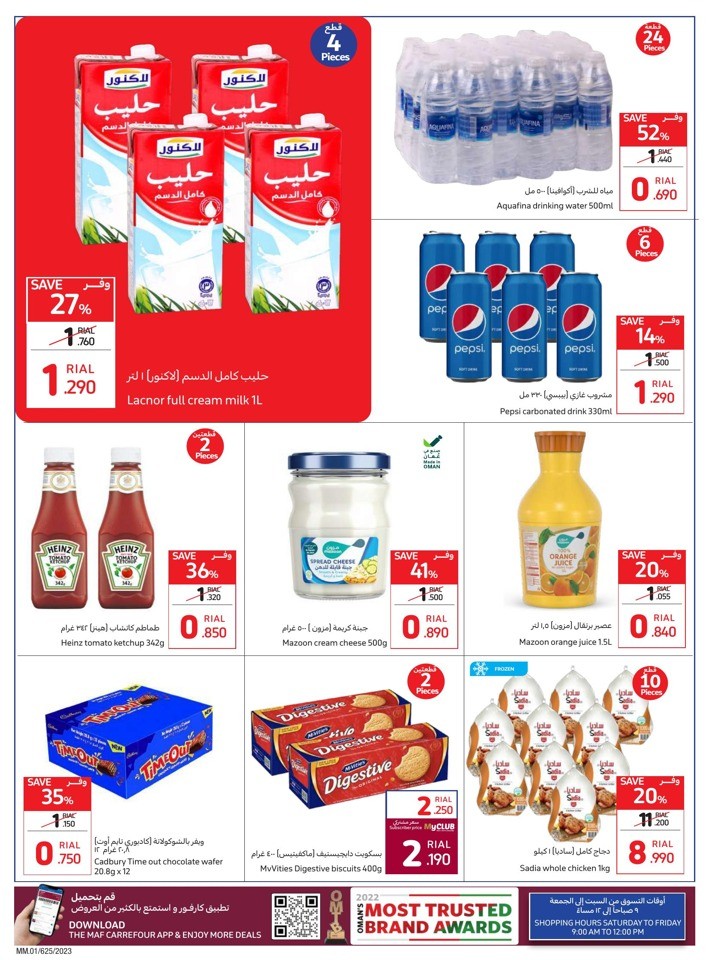 Carrefour Market Crazy Sale