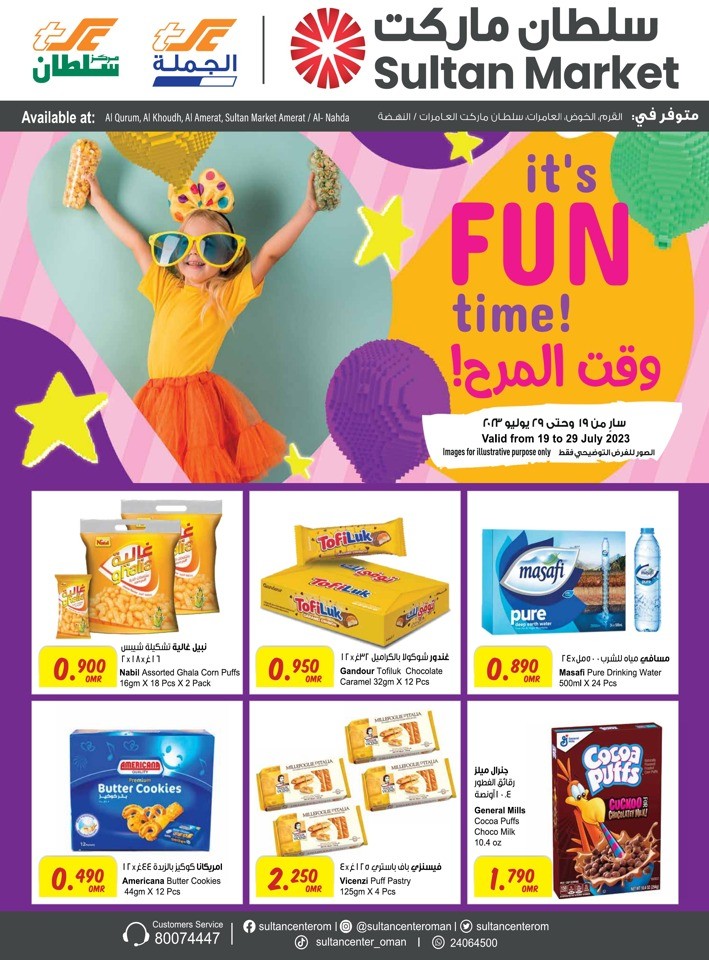 Sultan Center Fun Time Deal