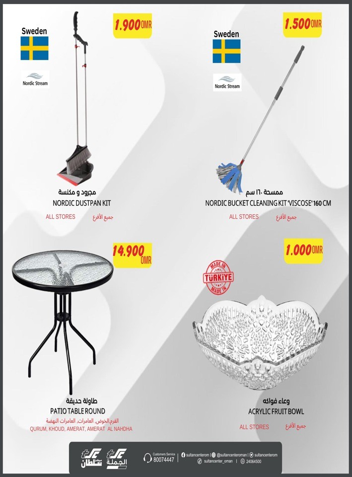 Sultan Center Weekend 27-29 July