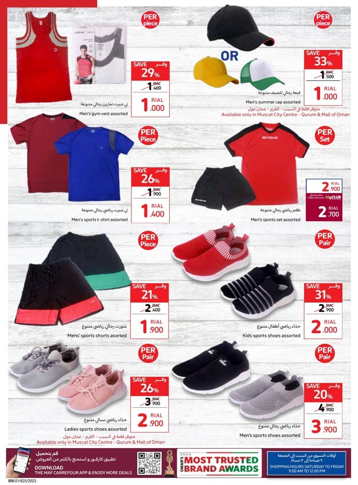 Carrefour Sports Festival