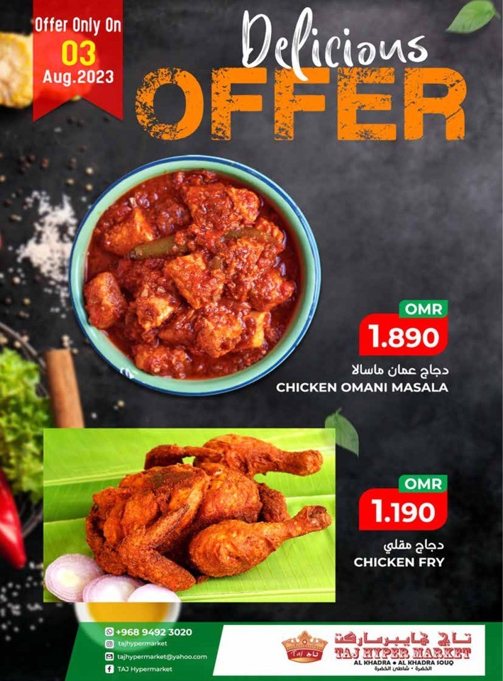 Taj Hypermarket 3 Days Sale