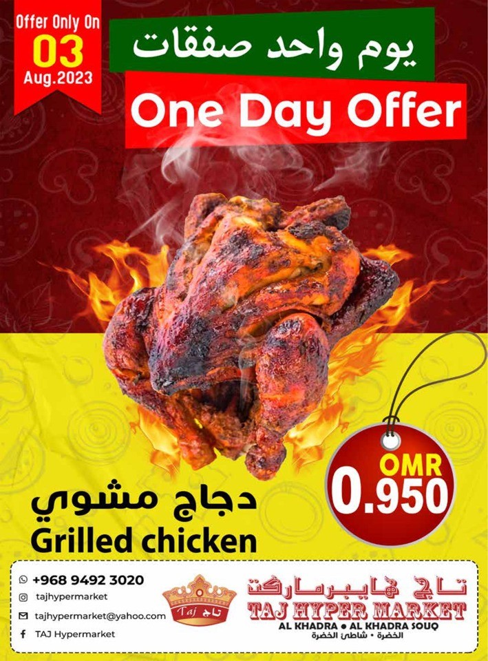 Taj Hypermarket 3 Days Sale