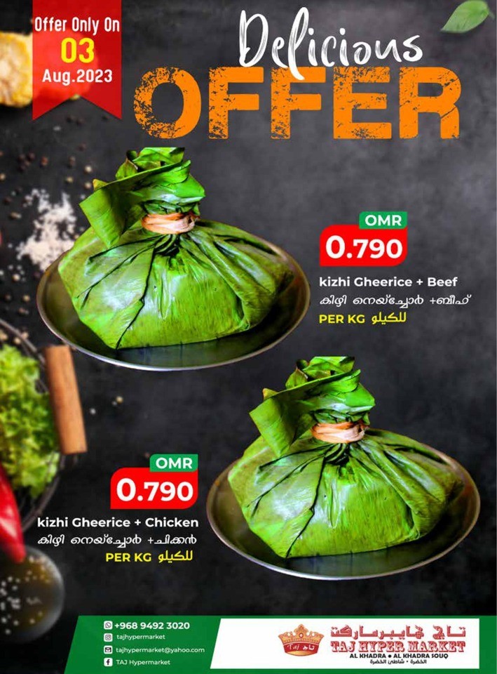 Taj Hypermarket 3 Days Sale