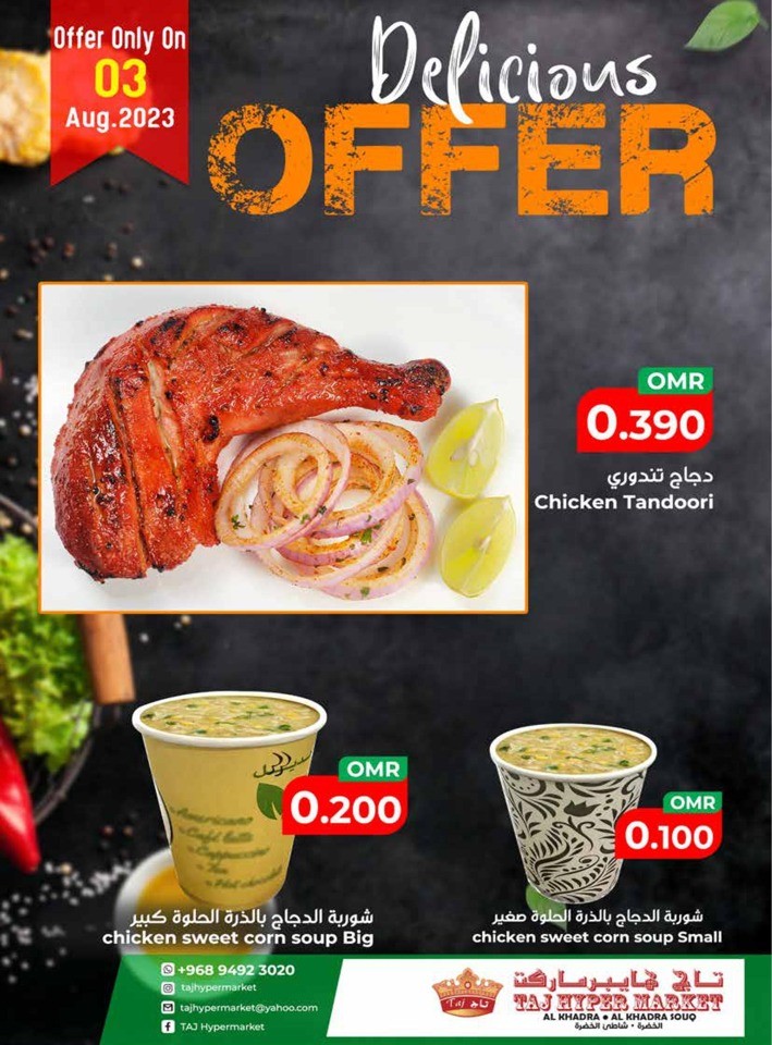 Taj Hypermarket 3 Days Sale