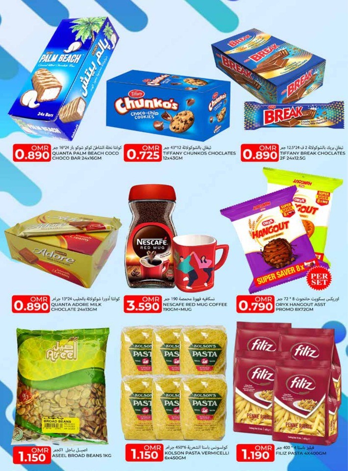Taj Hypermarket 3 Days Sale