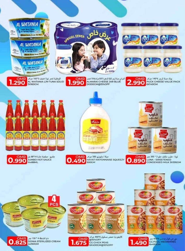 Taj Hypermarket 3 Days Sale