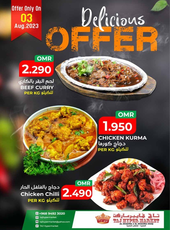 Taj Hypermarket 3 Days Sale