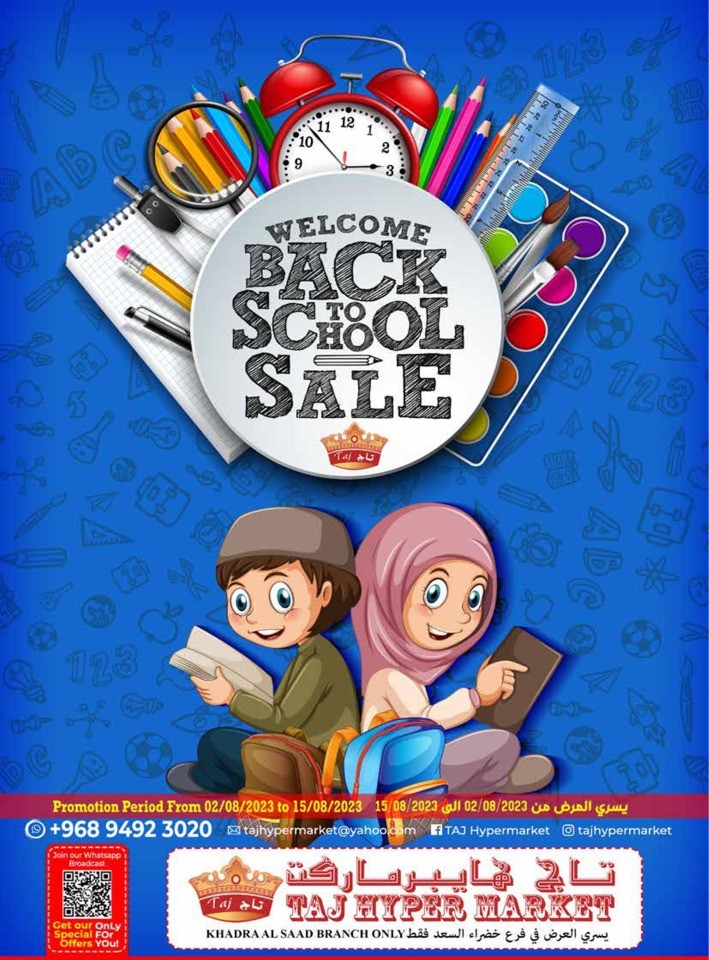 Back To School Sale