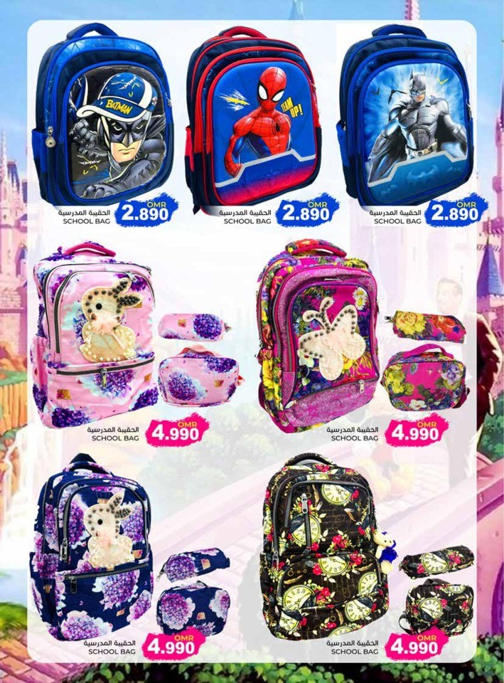 Back To School Sale