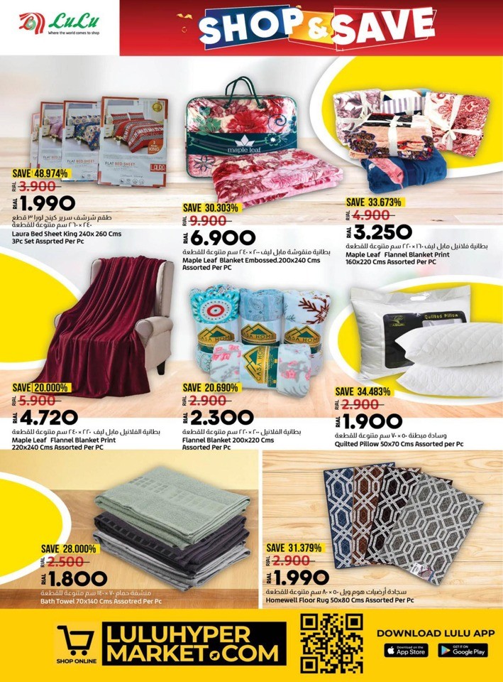Lulu Shop & Save Promotion