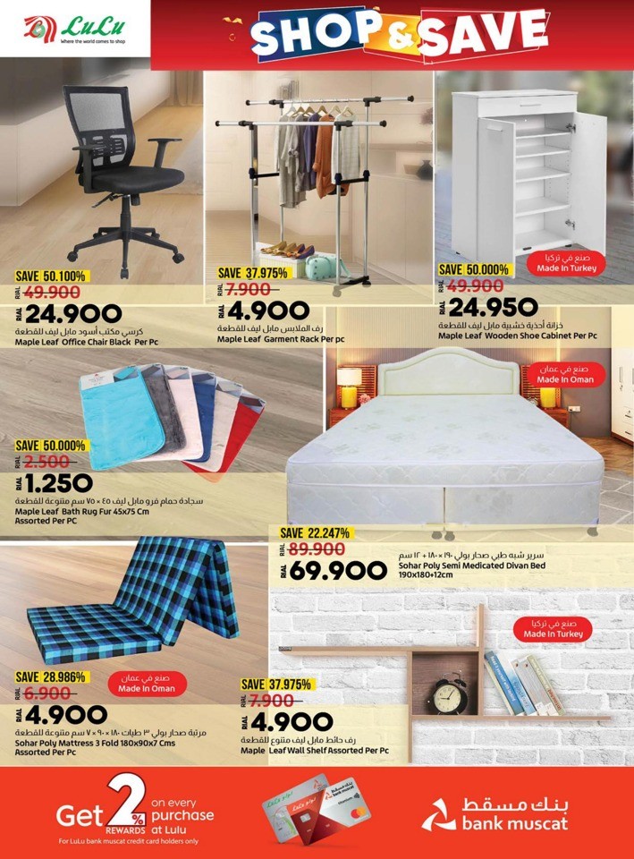 Lulu Shop & Save Promotion