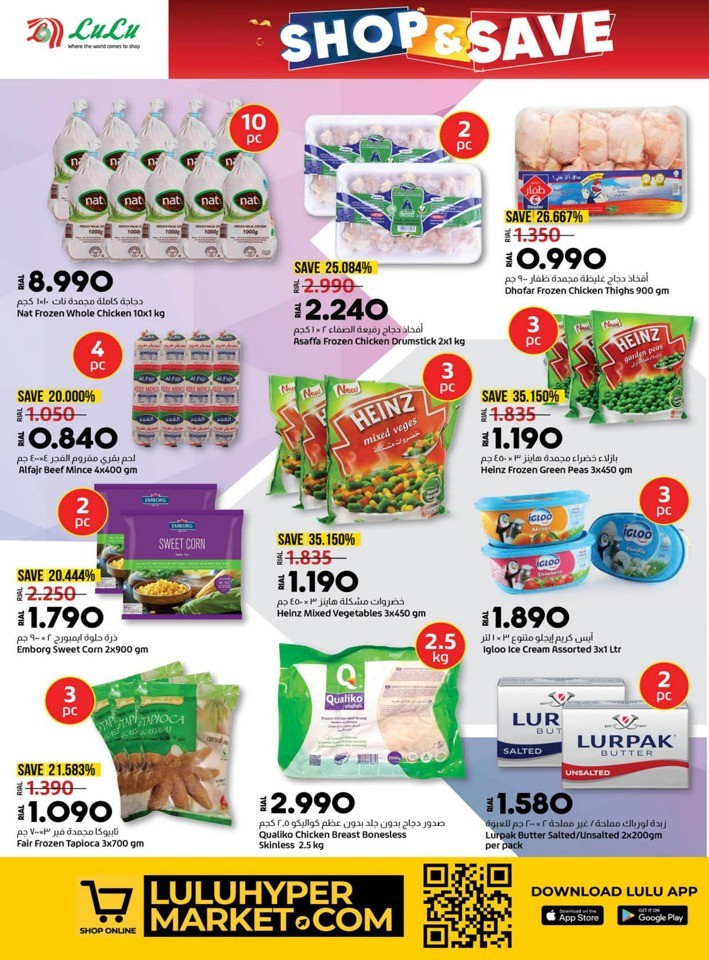 Lulu Shop & Save Promotion