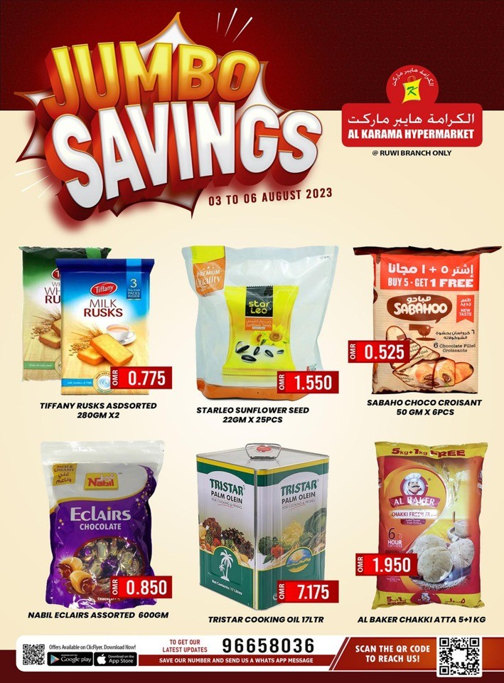 Al Karama Jumbo Savings