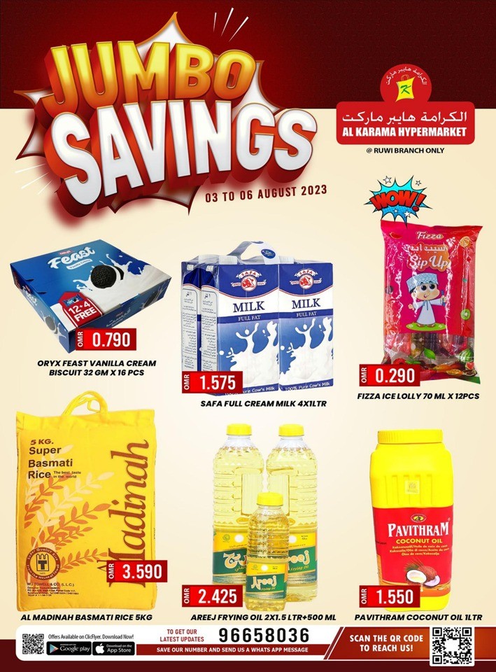 Al Karama Jumbo Savings