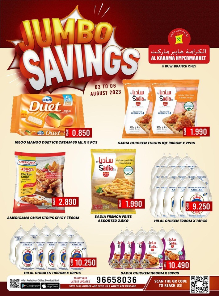 Al Karama Jumbo Savings