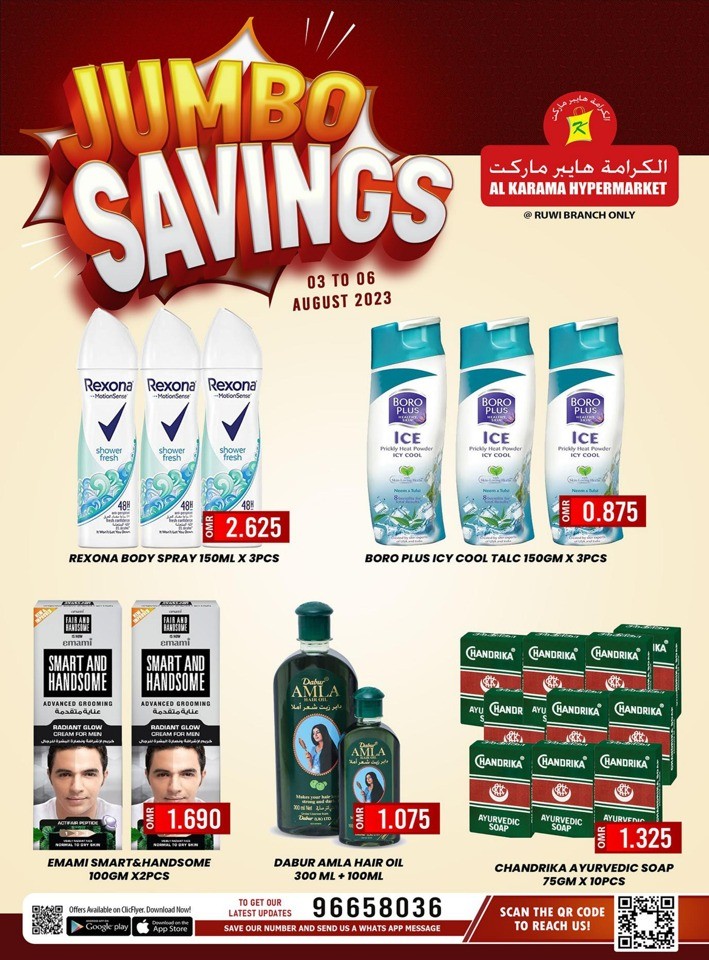 Al Karama Jumbo Savings