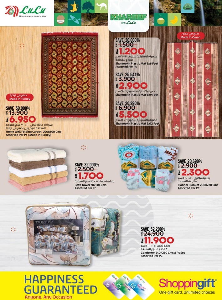 Lulu Khareef Festival Offer