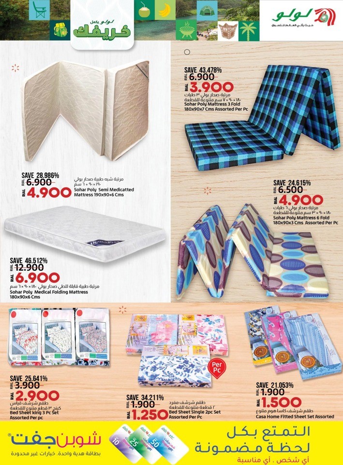 Lulu Khareef Festival Offer