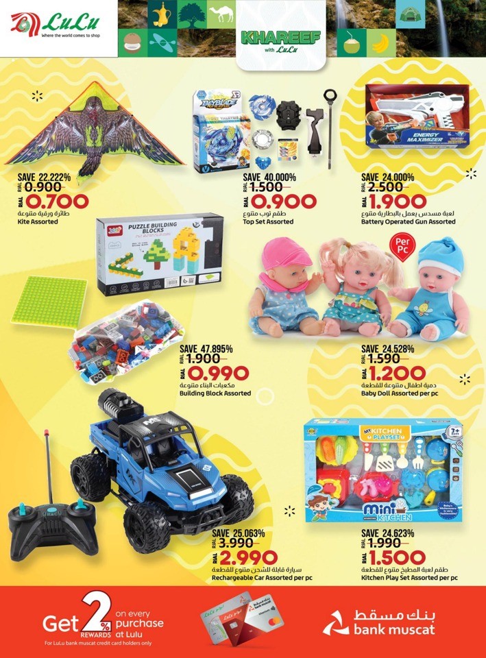 Lulu Khareef Festival Offer