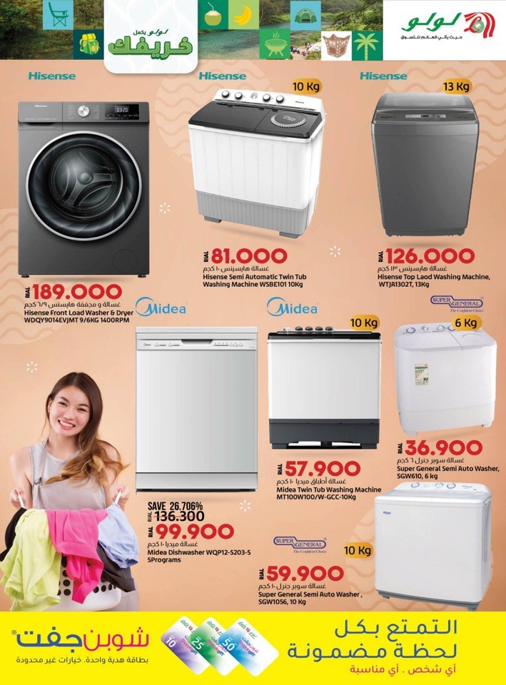 Lulu Khareef Festival Offer