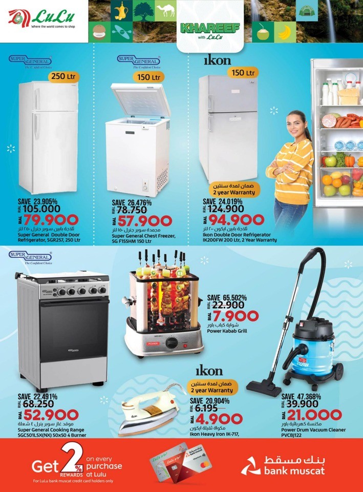 Lulu Khareef Festival Offer