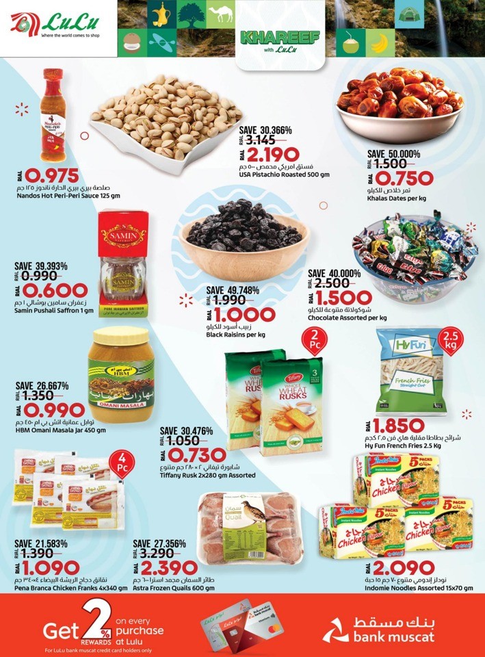 Lulu Khareef Festival Offer