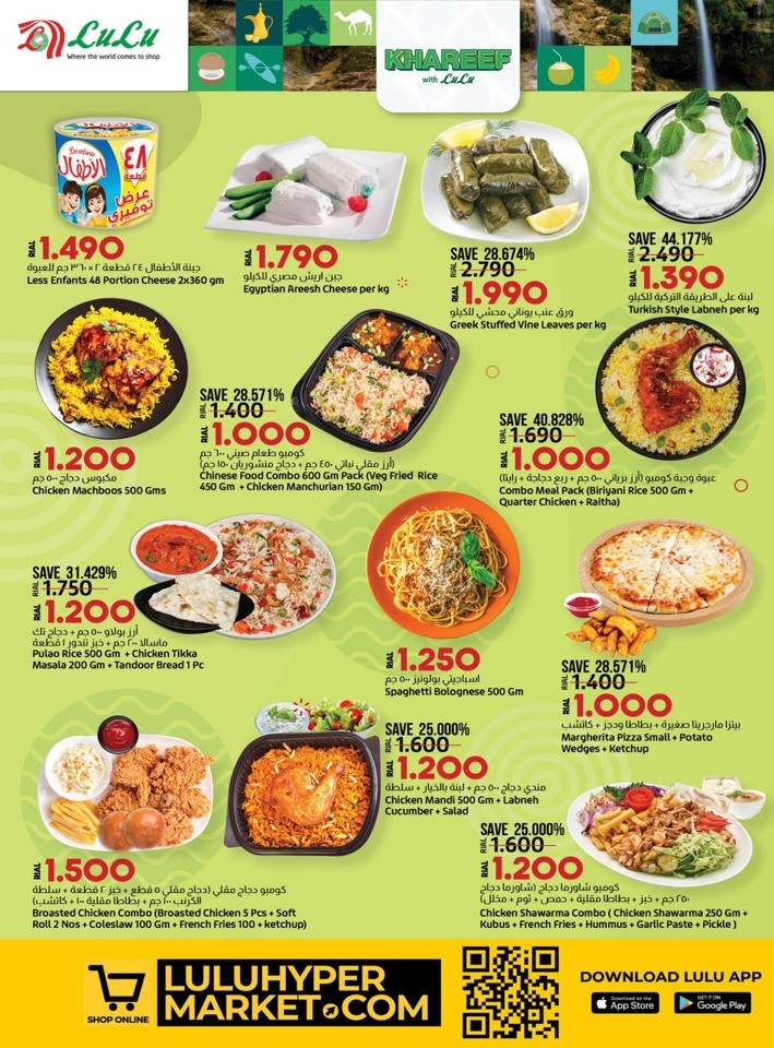 Lulu Khareef Festival Offer
