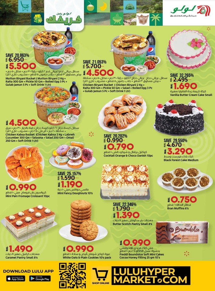 Lulu Khareef Festival Offer