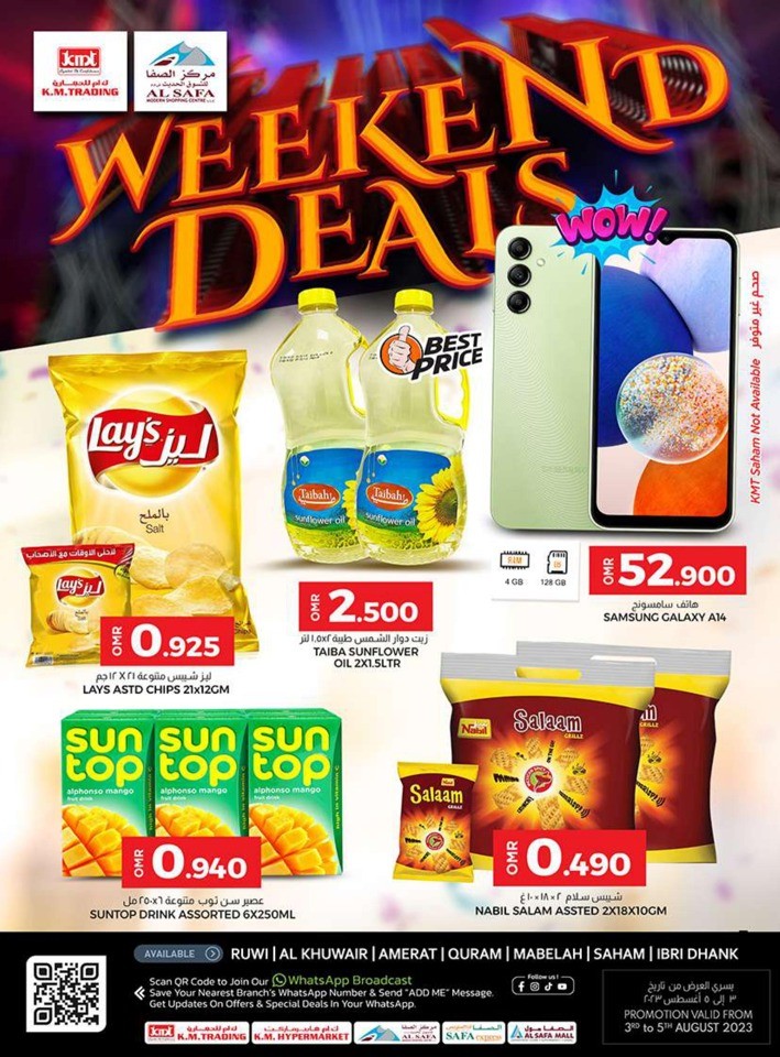 Weekend Shopping Deals