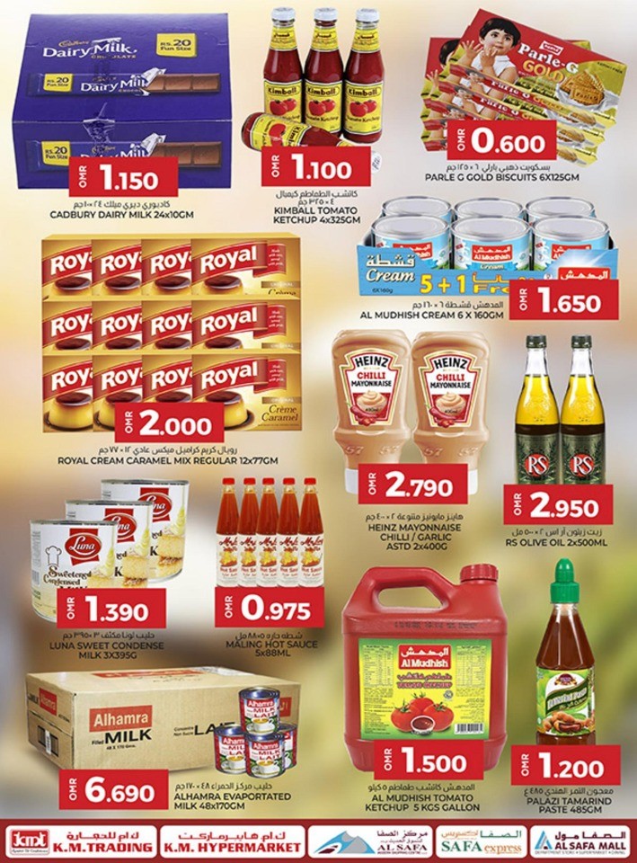 Weekend Shopping Deals