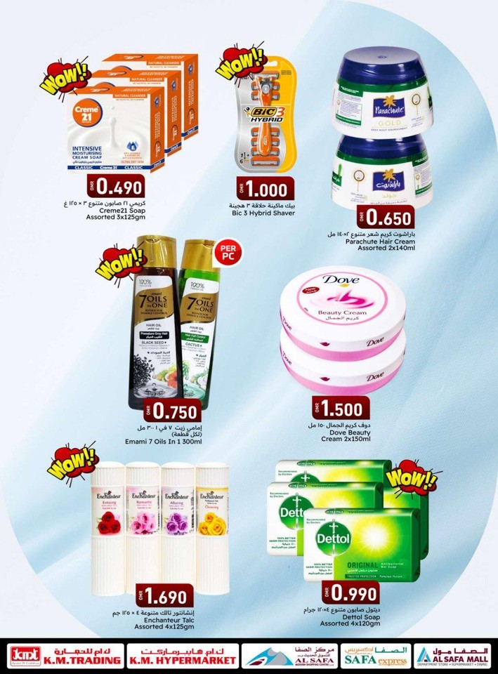 Weekend Shopping Deals